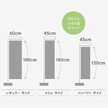Amazon | のぼり ポール 3m 2段伸縮 白ポール10本セット 一般
